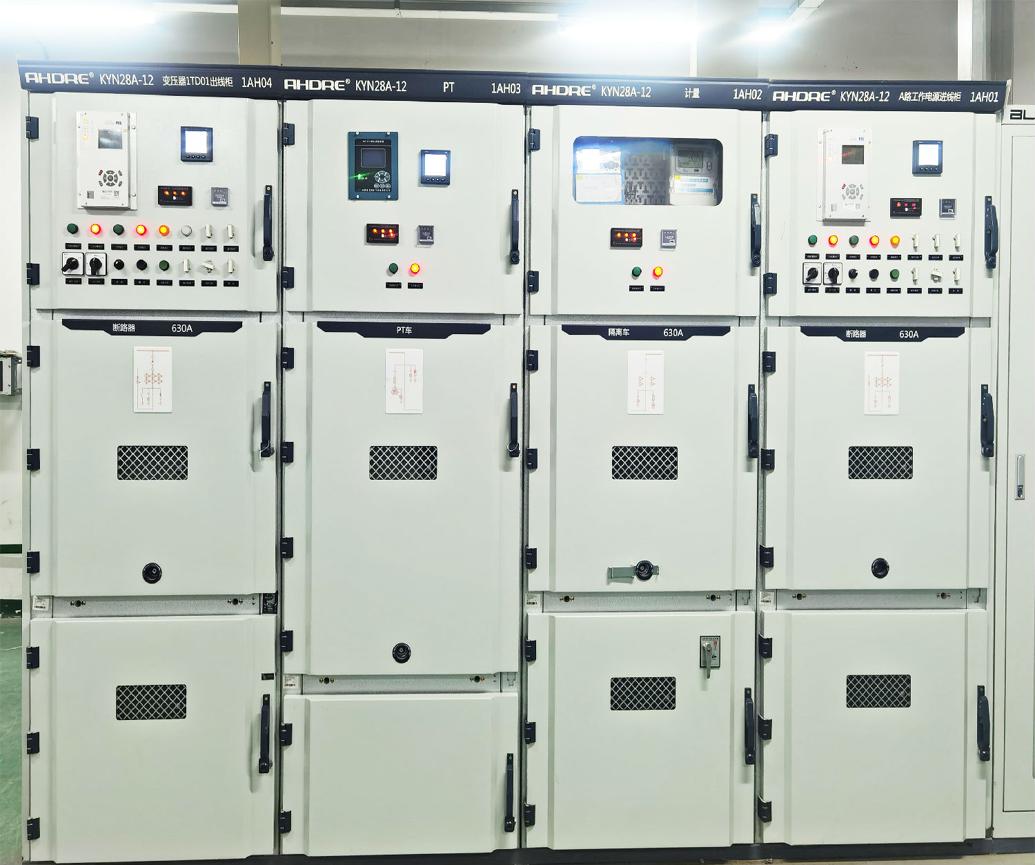 KYN28A-12高压开关柜